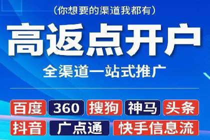 百度竞价包年套餐全面解读