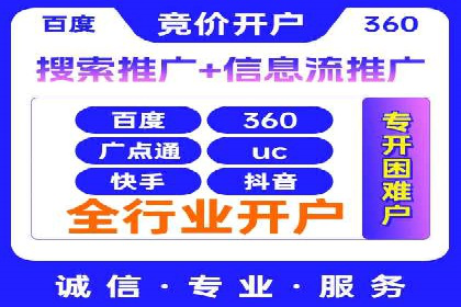 托管SEM竞价策略调整：提升品牌曝光度