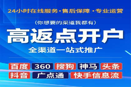 短视频与信息流平台结合的营销策略成功案例